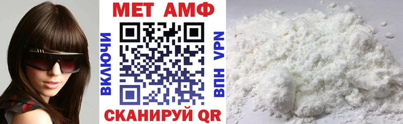 АМФЕТАМИН VHQ  хочу   Екатеринбург 