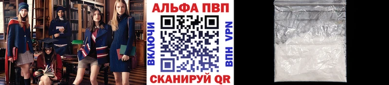 даркнет сайт  Екатеринбург  A PVP VHQ 