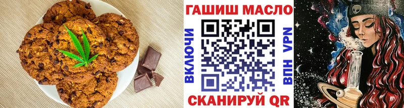 Canna-Cookies конопля  Екатеринбург 