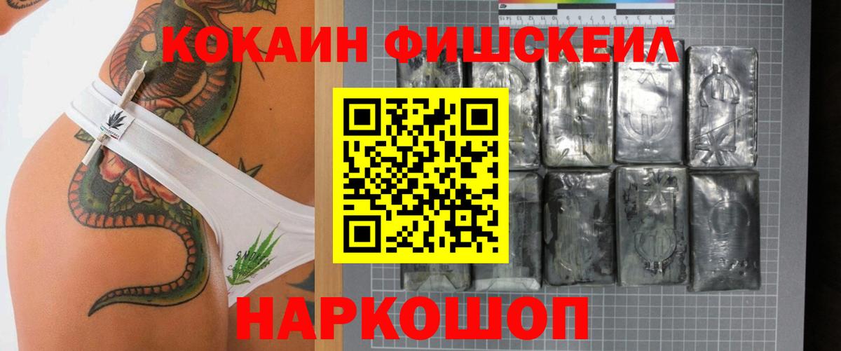 Каннабис  Россия  Меф кристаллы  Канабис  Гашиш  ЭКСТАЗИ  МЕФ  Метамфетамин  Вход с VPN 