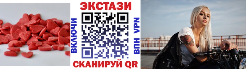 хочу   Екатеринбург  Экстази 280мг 