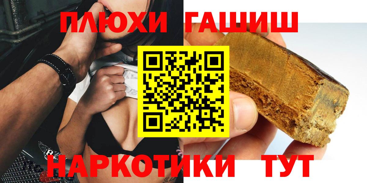 Россия  ГАШИШ Изолятор  Вход с VPN  ГАШИШ AMNESIA HAZE 