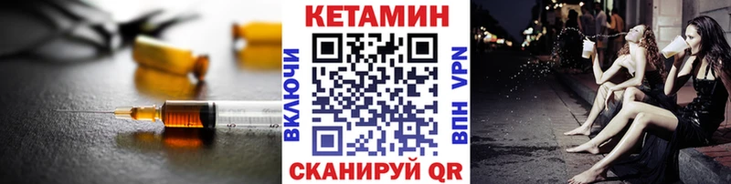 Кетамин VHQ  сколько стоит  Екатеринбург 