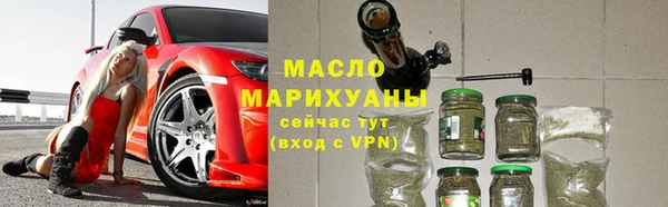 соль курить ск Нея