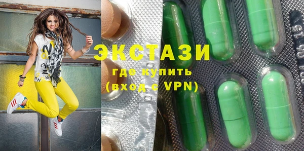 соль курить ск Михайлов