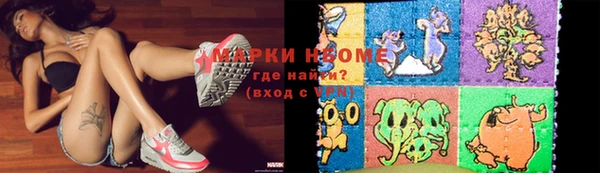 соль курить ск Михайлов