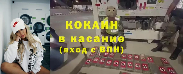 соль курить ск Михайлов