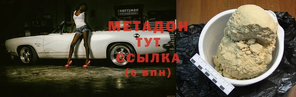 дурь Михайловка