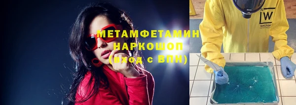 mdma Навашино