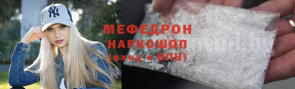 соль курить ск Нея