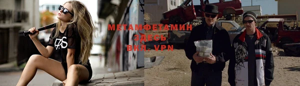 соль курить ск Михайлов