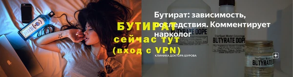 дурь Михайловка