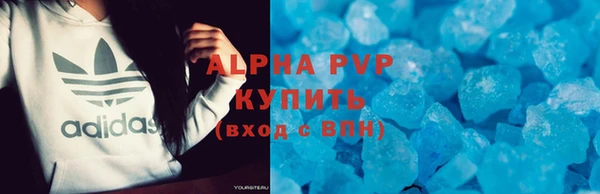 альфа пвп VHQ Магас