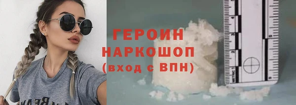 трава Михайловск