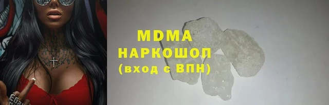трава Михайловск