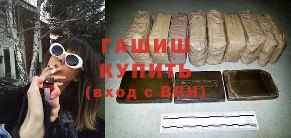 ALPHA PVP Нефтегорск