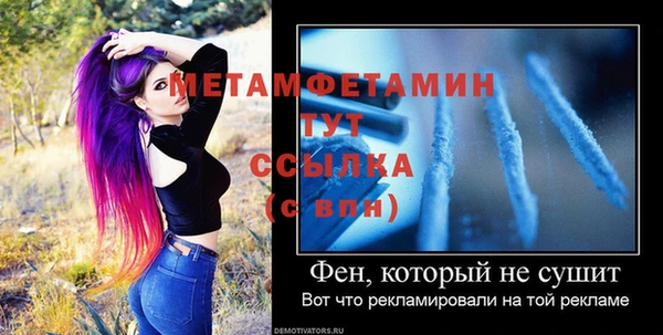 соль курить ск Нея