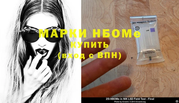соль курить ск Нея
