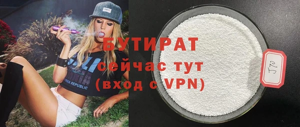 мдма Северская