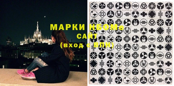 mdma Навашино