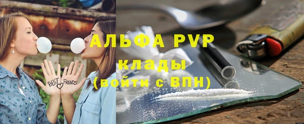 ALPHA PVP Нефтегорск