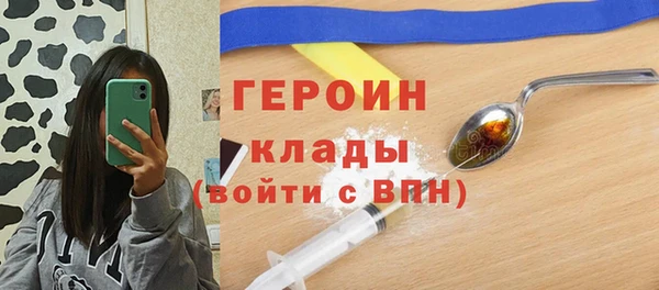 соль курить ск Михайлов
