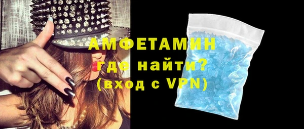 ALPHA PVP Нефтегорск