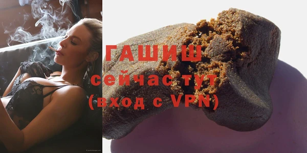 ALPHA PVP Нефтегорск
