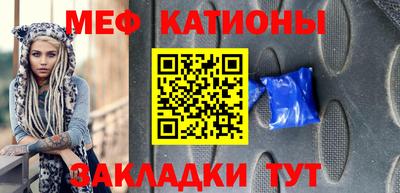 дистиллят марихуана Абакан