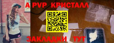 шишки Азнакаево