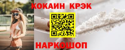 дистиллят марихуана Абакан