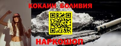 тгк Абинск