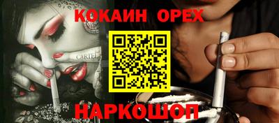 тгк Абинск