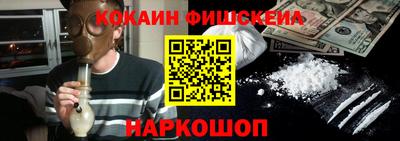 тгк Абинск
