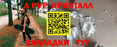 шишки Азнакаево