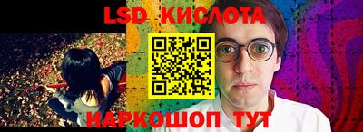 тгк Абинск