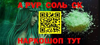 тгк Абинск