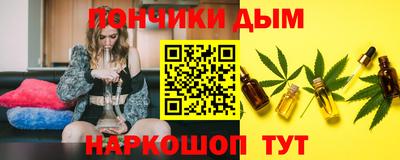 тгк Абинск