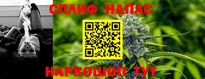 дистиллят марихуана Абакан