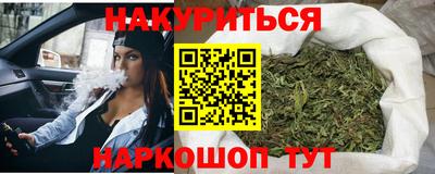 тгк Абинск