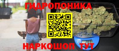 дистиллят марихуана Абакан
