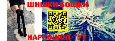 шишки Азнакаево