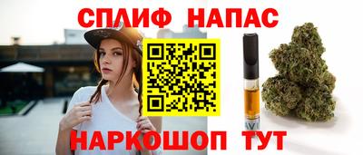 тгк Абинск