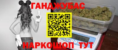 дистиллят марихуана Абакан