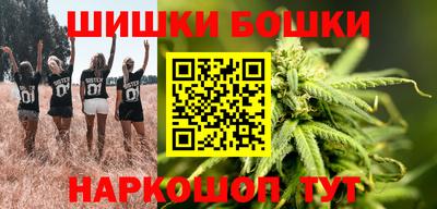 дистиллят марихуана Абакан
