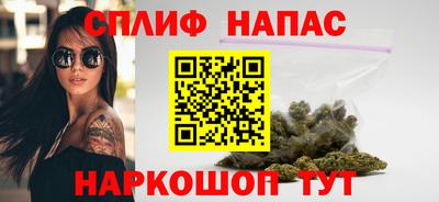 дистиллят марихуана Абакан