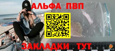 дистиллят марихуана Абакан