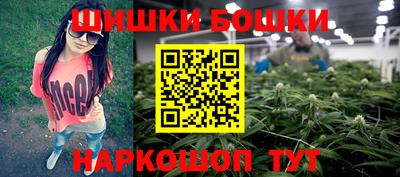 шишки Азнакаево