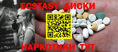 тгк Абинск
