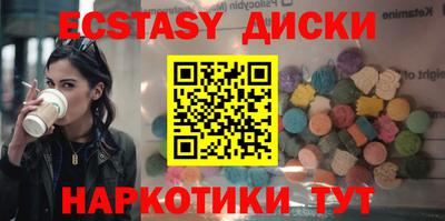 тгк Абинск